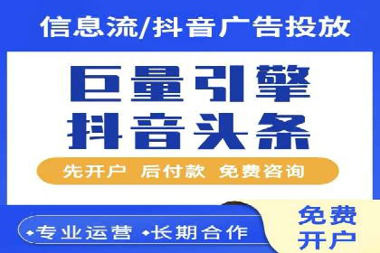 百度广告投放的竞价排名机制详解