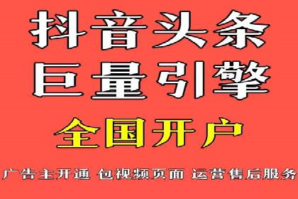 探索SEM托管公司的成功之路：以数据驱动营销