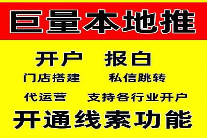 某零售业巨头的信息流托管实践