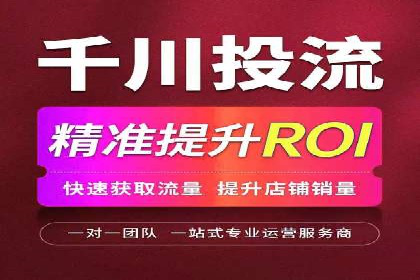 提升广告效果：SEM开户的实战案例